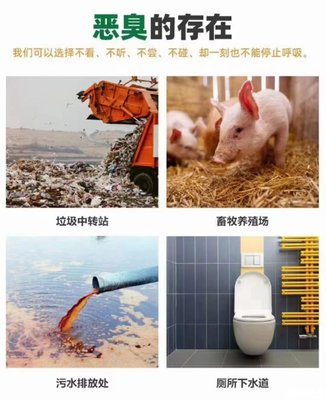 全国招商！环合高效污水除臭剂，专业水处理与畜牧渔业饲料解决方案